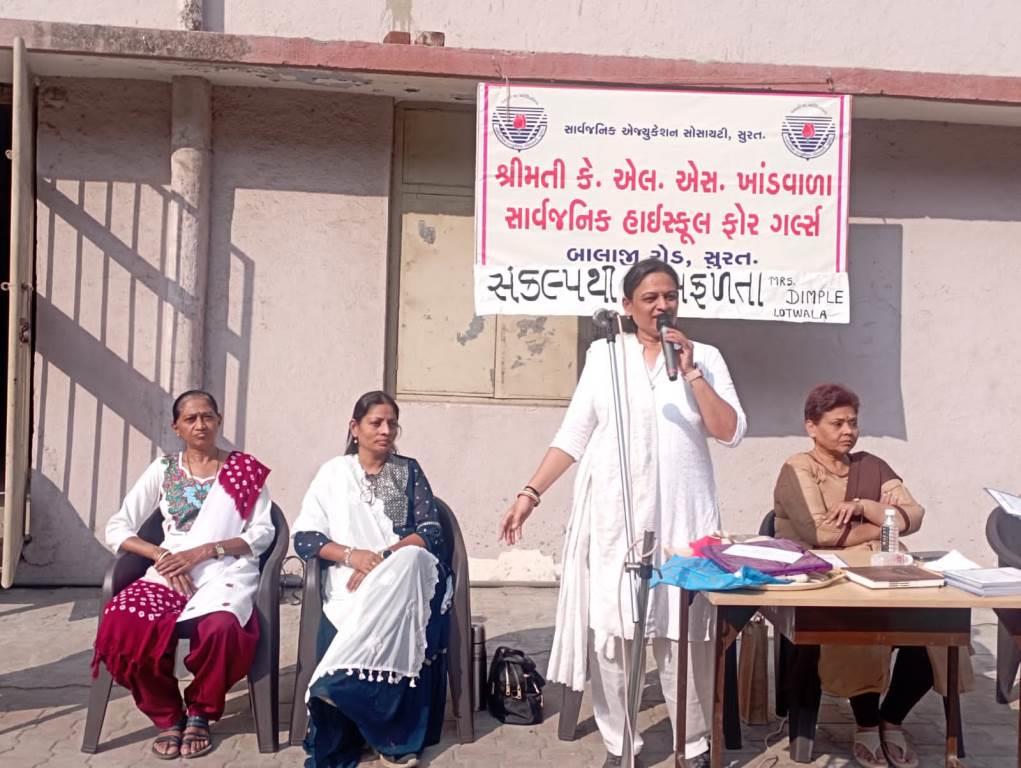 Neuro-linguistic Program